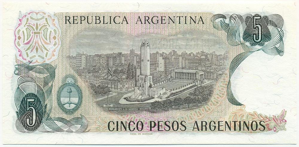 5 песо 1984 года Аргентина — Фото №2