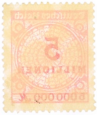Почтовая марка 5 миллионов марок 1923 года Германия — Фото №2