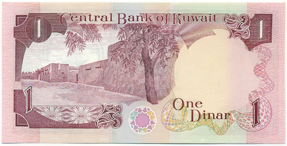 1 динар 1968 года Кувейт — Фото №2