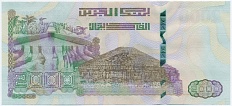 2000 динаров 2020 года Алжир «58-я годовщина Независимости» — Фото №2
