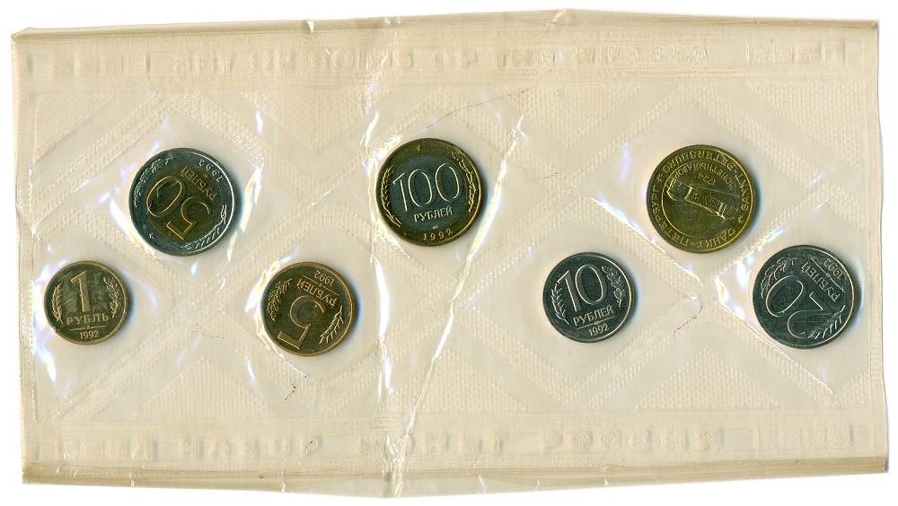 Набор из 6 монет 1992 года (с жетоном) — Фото №1
