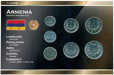 Набор монет 1994 года Армения — Фото №1
