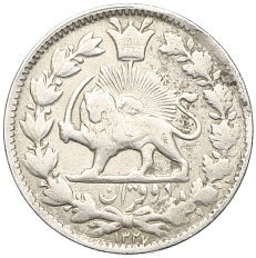 2000 динаров 1909 года (AH 1327) Иран — Фото №1