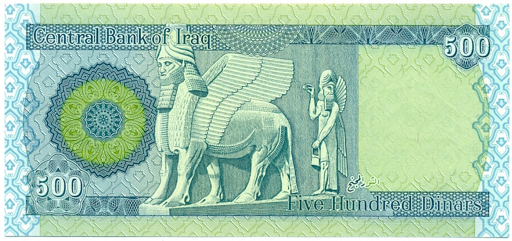 500 динаров 2013 года Ирак — Фото №2