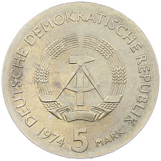 5 марок 1974 года Восточная Германия (ГДР) «100 лет со дня смерти Иоганна Филиппа Рейса» — Фото №2