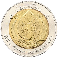 10 бат 2003 года (BE 2546) Таиланд «Кампания против наркотиков» — Фото №1