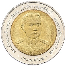 10 бат 2006 года (BE 2549) Таиланд «150 лет со дня рождения Принца Джатурона» — Фото №1