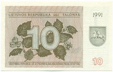 10 талонов 1991 года Литва — Фото №2