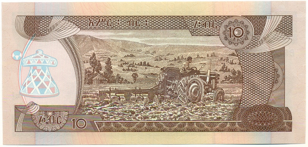 10 быр 2015 года (ЕЕ2007) Эфиопия — Фото №2