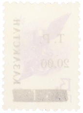 Почтовая марка 20 рублей 1993 года Казахстан (неофициальный выпуск — надпечатка на марке СССР) — Фото №2