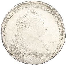 1 рубль 1735 года Российская Империя (Анна Иоанновна) — Фото №1
