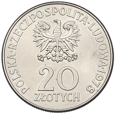 20 злотых 1978 года Польша «Первый польский космонавт» — Фото №2