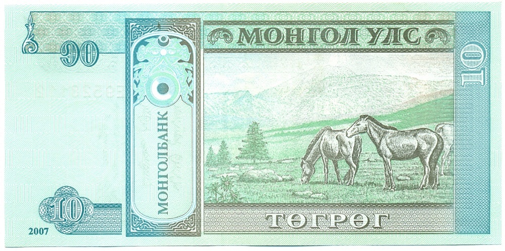 10 тугриков 2007 года Монголия — Фото №2