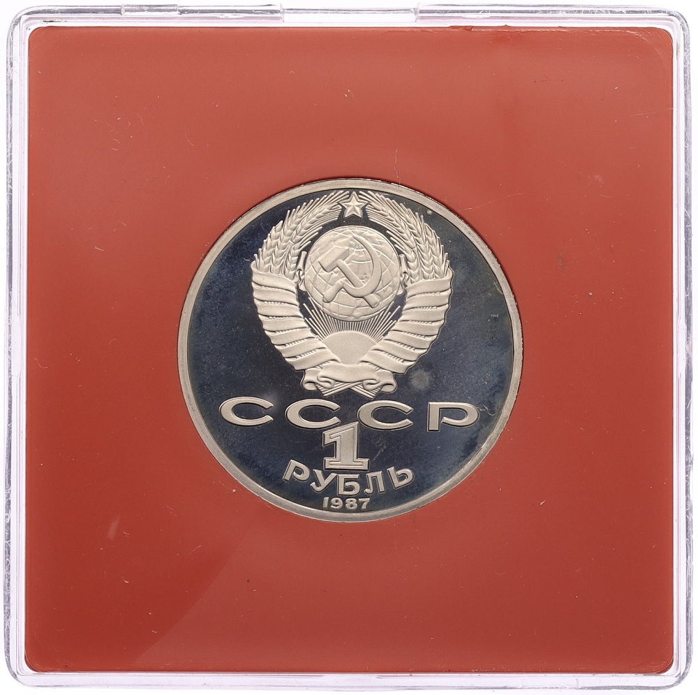 1 рубль 1987 года «Константин Эдуардович Циолковский» (Proof) — Фото №2