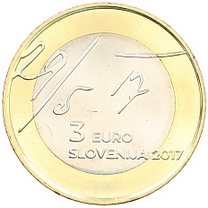 3 евро 2017 года Словения «100 лет майской декларации» — Фото №2