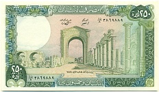 250 ливров 1988 года Ливан — Фото №1