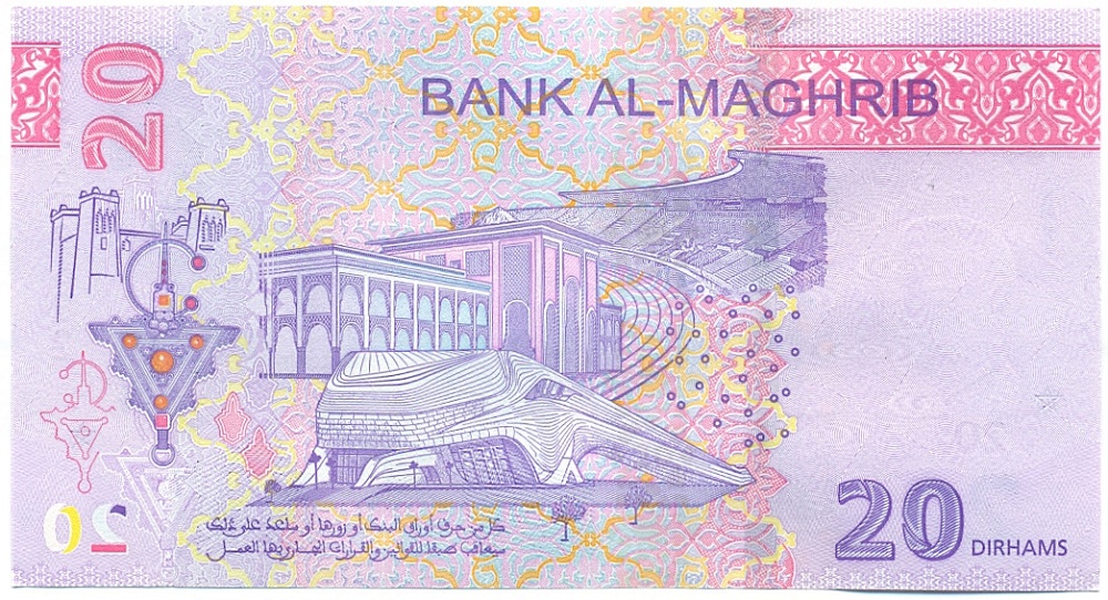 20 дирхамов 2023 года Марокко — Фото №2