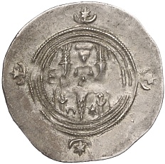 Драхма 629-631 года Сасаниды — Хосров II — Фото №2