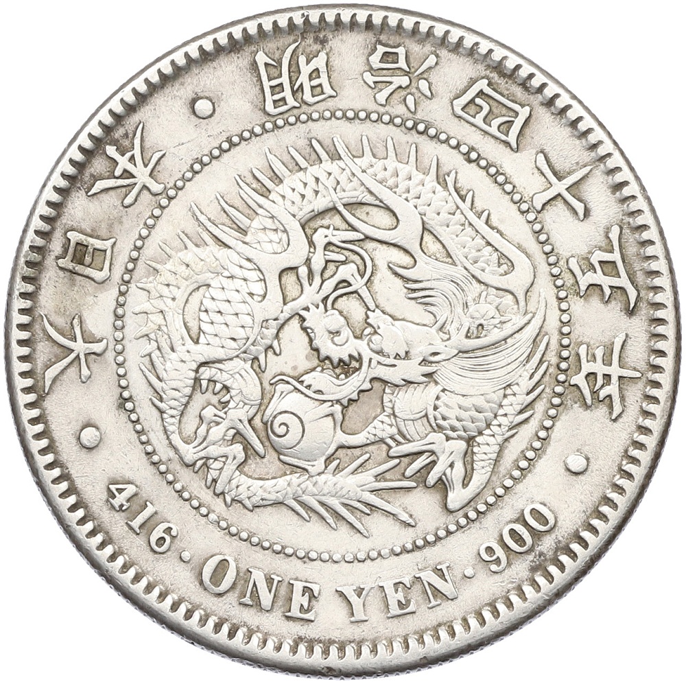 1 йена 1912 года Япония — Фото №1