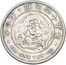 1 йена 1912 года Япония — Фото №1