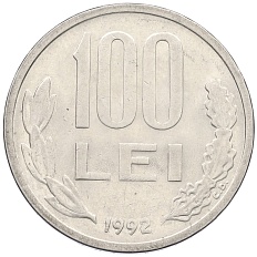 100 лей 1992 года Румыния — Фото №1