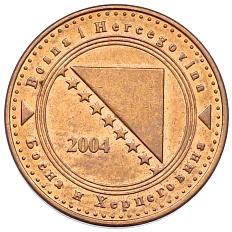 10 фенингов 2004 года Босния и Герцеговина — Фото №1