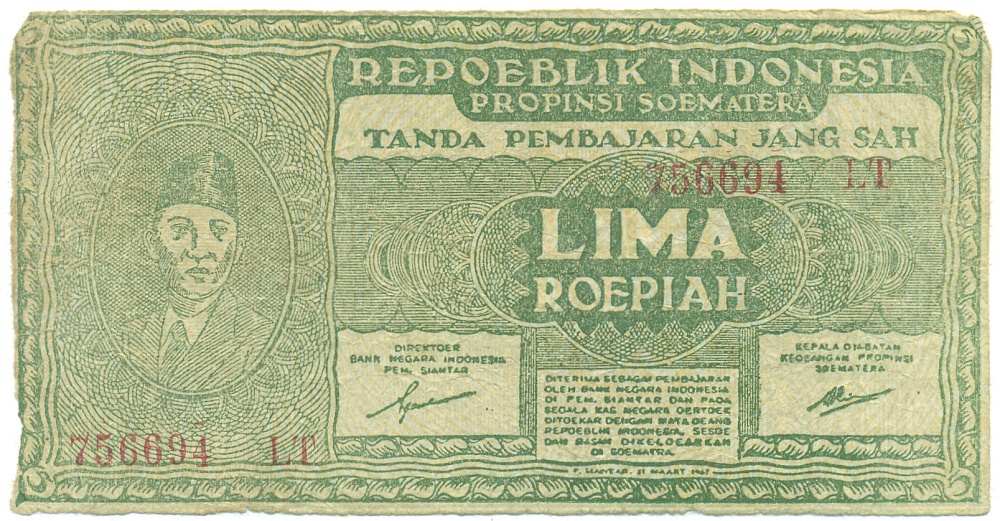 5 рупий 1947 года Индонезия — провинция Суматра — Фото №1