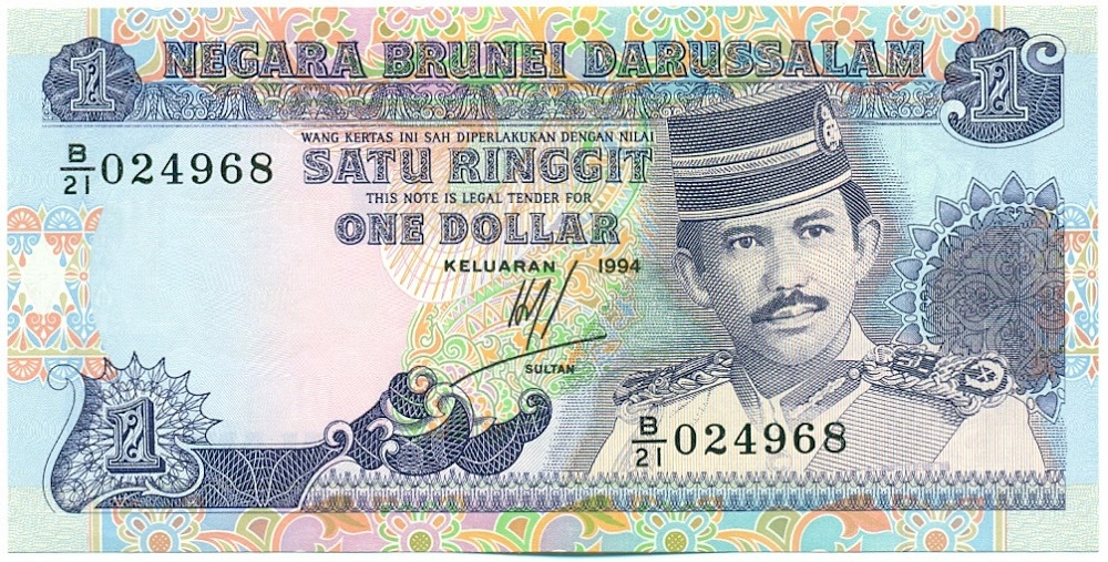 1 ринггит (1 доллар) 1994 года Бруней — Фото №1