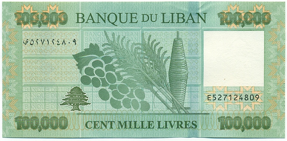 100000 ливров 2023 года Ливан — Фото №2