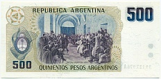 500 песо 1984 года Аргентина — Фото №2