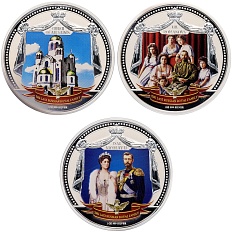 Набор из 3 монет 2 доллара 2009 года Фиджи «Последняя русская королевская семья» — Фото №1