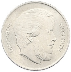 5 форинтов 1967 года Венгрия — Фото №2