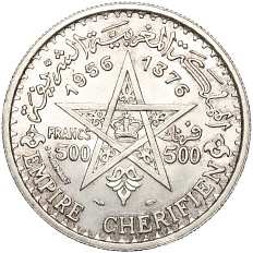 500 франков 1956 года Марокко (Французский протекторат) — Фото №2