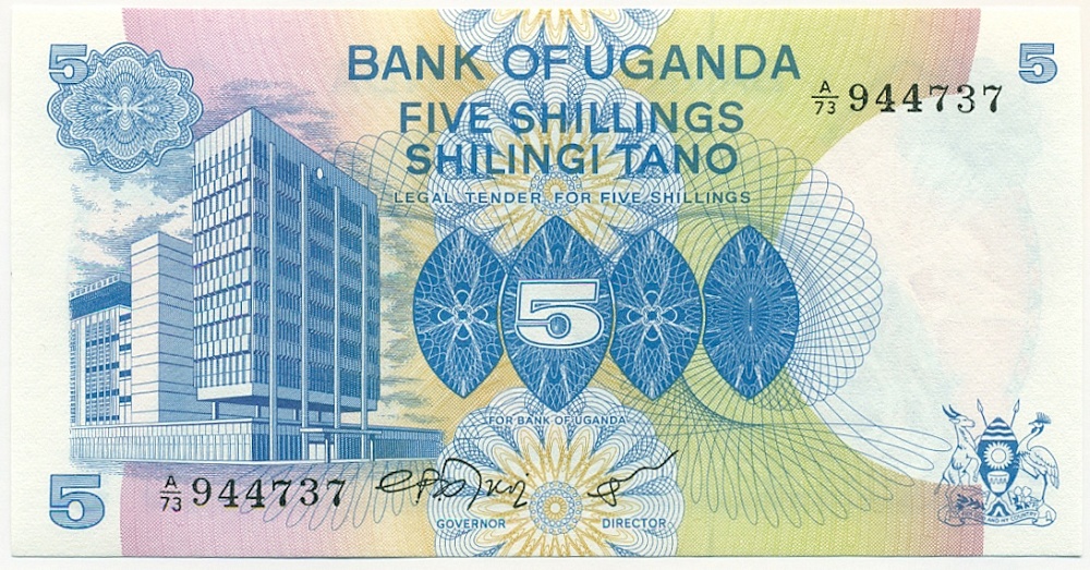 5 шиллингов 1979 года Уганда — Фото №1