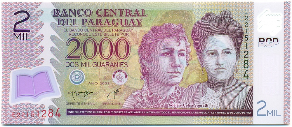 2000 гуарани 2023 года Парагвай — Фото №1