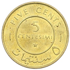 5 чентезимо 1967 года Сомали — Фото №2
