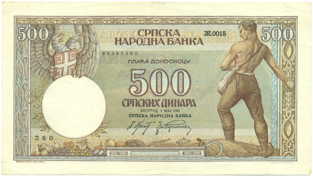 500 динаров 1942 года Сербия — Фото №1