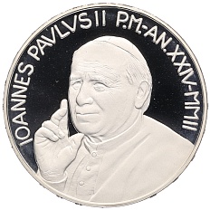 5 евро 2002 года Ватикан «Проект Мира и Единства» — Фото №2