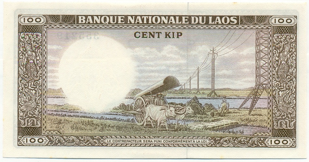 100 кип 1974 года Лаос — Фото №2
