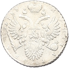 1 рубль 1733 года Российская Империя (Анна Иоанновна) — Фото №2