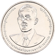 20 бат 2020 года (BE 2563) Таиланд «100 лет министерству торговли» — Фото №2