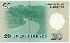 20 дирам 1999 года Таджикистан — Фото №2