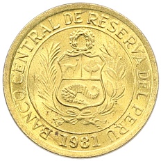 1 соль 1981 года Перу — Фото №2