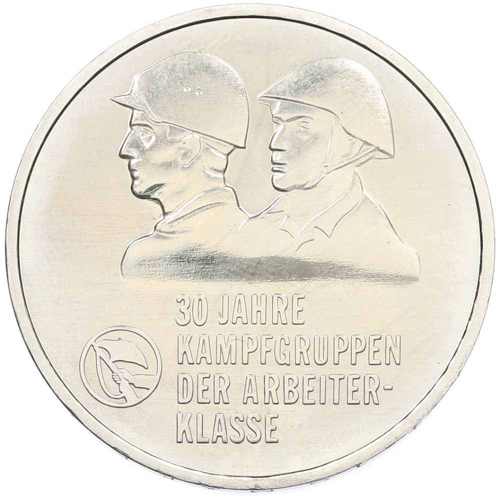 10 марок 1983 года Восточная Германия (ГДР) «30 лет боевым рабочим дружинам» — Фото №1