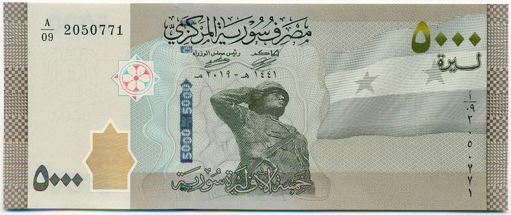 5000 фунтов 2019 года Сирия — Фото №1