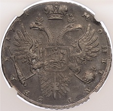 1 рубль 1731 года Российская Империя (Анна Иоанновна) в слабе NGC (AU53) — Фото №2