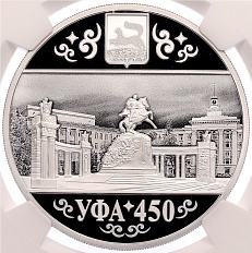 3 рубля 2024 года СПМД «450 лет Уфе» в слабе NGC (PF70 ULTRA CAMEO) — Фото №1