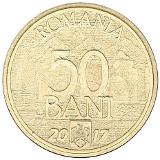 50 бани 2017 года Румыния «10 лет вступлению Румынии в ЕС» — Фото №2