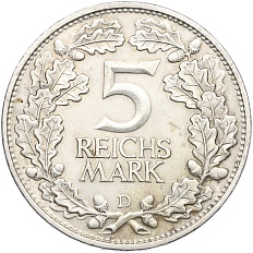 5 рейхсмарок 1925 года D Германия «Тысячелетие Рейнланда» — Фото №2