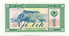 1 лек 1976 года Албания — Фото №2